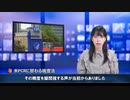 米CDC、PCR検査の中止を決定＆新たな検査法を推奨「インフルエンザと区別できてなかった為」←今までのホザキは何だったのかと話題に ＃中国ウイルス ＃武漢肺炎 ＃新型コロナ ＃COVID-19