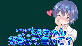 すずきつづみＡＳＭＲ＃２【10秒動画祭】