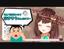 にじさんじ甲子園に出なくてリスナーを泣かせたハナマキ