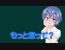 すずきつづみＡＳＭＲ＃３【10秒動画祭】