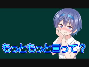 すずきつづみＡＳＭＲ＃４【10秒動画祭】