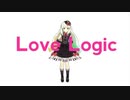 【原キー】LoveLogic / sunaco【歌ってみた】