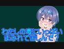 すずきつづみＡＳＭＲ＃６【10秒動画祭】