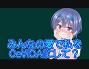すずきつづみＡＳＭＲ＃７【10秒動画祭】