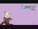 シンデレラガールズぷち大喜利 第１回