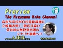 「高市早苗氏が自民総裁選に立候補表明！二階氏目論む菅首相の無投票再選のシナリオ崩壊へ！！」水沢美架AJER2021.8.12(5)