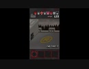 やばたにえん　END TYPE, C 「凡庸」 133STEP