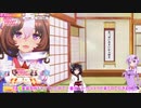 【ウマ娘】トレーナーゆかりのガチャ動画（メイショウドトウ編）