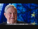 ジョージ・ソロスが警察解体を主張する左翼団体に100万ドル寄付／やっぱりマスク付けて ＃BLM ＃偽善左翼全体主義 ＃中国ウイルス ＃武漢肺炎 ＃新型コロナ ＃COVID-19