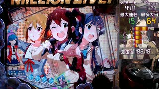 【パチンコ】Pフィーバーアイドルマスターミリオンライブ！【7日目公演】