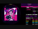 【WACCA Reverse】ダーリンダンス EXPERT