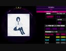 【WACCA Reverse】トリノコシティ EXPERT