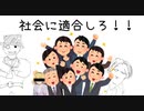 【現実】社会に反逆するのはやめとけってあれほど【Apex Legends】