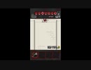 やばたにえん　END TYPE, D 「復讐鬼」 127STEP