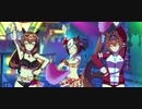 ウマ娘のディスコシーンに当時の曲流してみた　ループバージョン