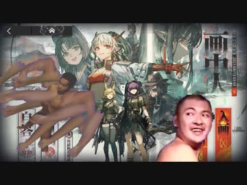 迫真アクナイ部　画中人晦明の裏技.mp5
