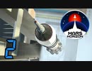 【ゆっくり実況】"Mars Horizon" 日本は宇宙進出の夢を見る ②
