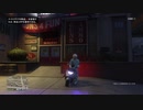 GTAOでゆっくり「ロスサントス・チューナー」を満喫する14