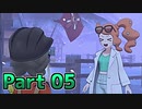 【実況】ポケットモンスター ソード　カンムリ雪原編　Part05