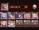 神聖騎士団長　トークン使い職+英雄王 増援あり