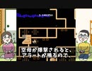 ファミコンの効果音をマイクラで再現してみる