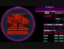 【WACCA Reverse】サマータイムレコード EXPERT