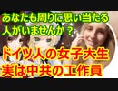 ゆっくり雑談 399回目(2021/8/12) 1989年6月4日は天安門事件の日 済州島四・三事件 保導連盟事件 ライダイハン コピノ コレコレア