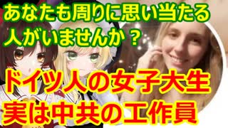 ゆっくり雑談 399回目(2021/8/12) 1989年6月4日は天安門事件の日 済州島四・三事件 保導連盟事件 ライダイハン コピノ コレコレア