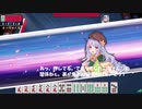 【雀魂】他者を大きく突き放すツモ‼倍満なるか...?【切り抜き】字幕付き