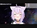 【猫又おかゆ】ネオメロドラマティック/ポルノグラフィティ【ホロライブ切り抜き】