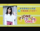 【会員限定版】「ONE TO ONE ～『関根といえば瞳でしょ!』～」第009回