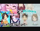 【Miitopia×ウマ娘/Mii作成編#9】ウマ娘をMiiの世界で冒険させる！BNW作成編【VTuber/喜羽水月】