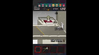滅やばたにえん　END TYPE, Ⅴ 「イ夢」 192STEP