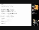 みんなで「ITO」をやってみと