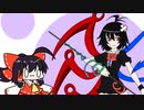 【東方手書きショート】ブチギレ!！れいむちゃん☆1960