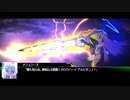 【FGO】メリュジーヌ スパロボ風 レア演出ver