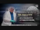 新型コロナウイルスの起源の解明で新展開（陰謀論ガ―発狂動画）＃中国ウイルス ＃武漢肺炎 ＃新型コロナ ＃COVID-19