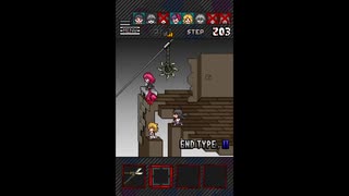 滅やばたにえん　END TYPE, Ⅱ 「血族」 203STEP