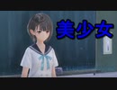 【BLUE REFLECTION】美少女とともに戦う！part1【実況】