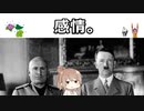 『感情史の始まり』（2020）のレジュメを童謡『あめふり』にのせて さとうささらに歌ってもらった！