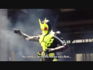 人気の 仮面ライダーゼロワン 動画 9本 7 ニコニコ動画