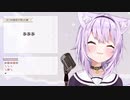 【猫又おかゆ】少女S/SCANDAL【ホロライブ切り抜き】