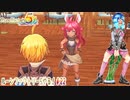 【実況】ルーンファクトリー5やる！【22】