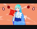 【初音ミク】それゆけ！サマフェスタ！【新人ボカロp】