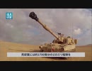 中国のレッドラインを踏むアメリカ・戦争の準備は既に完了か／ウイルス起源／大統領選挙不正投票  ＃内ゲバ ＃用済み ＃裏切り ＃梯子を外す ＃軍産複合体 ＃火病 ＃おまいう自己紹介ブーメラン左翼