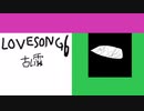 古い霧【単行曲】