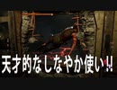 天才的なしなやか使い［Ｄｂｄ