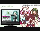 【NEUTRINO】Ievan polkkaを歌ってもらった【東北三姉妹】