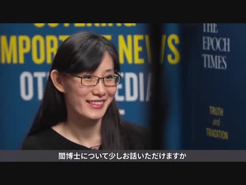麗夢博士の情報を無視した、中国の犬のFBI／何故かマトモな事を言ったペロシ ＃中国ウイルス ＃武漢肺炎 ＃新型コロナ ＃COVID-19 ＃ワクチン ＃偽善左翼全体主義