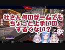 【にじさんじ/切り抜き】社築が褒められているだけの切り抜き7